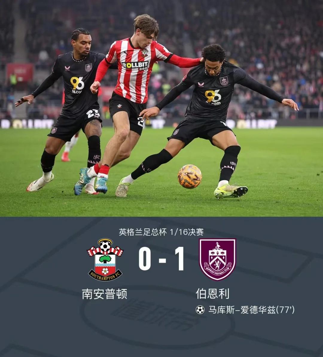 特兰米尔主场小胜米德尔斯堡，英甲战罢待定的简单介绍